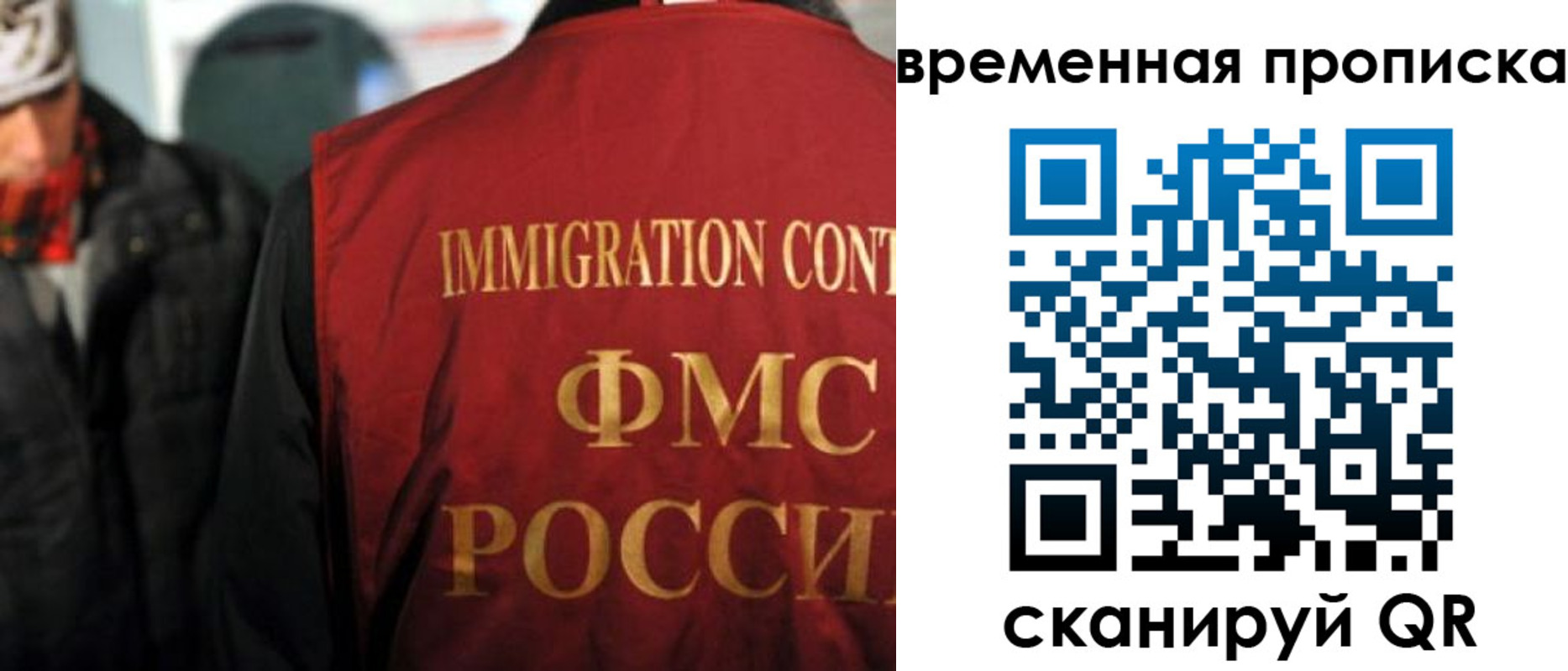 регистрация для школы в Отрадном
