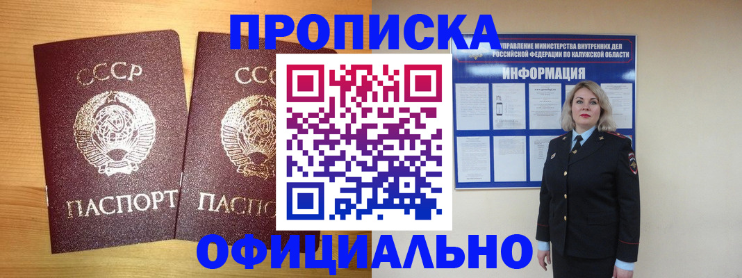 форма 3 в Отрадном